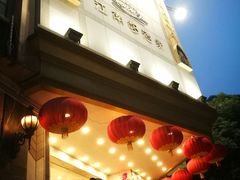 -江南村酒家
