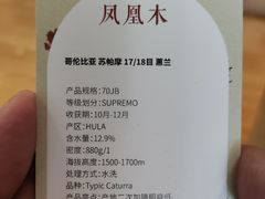 -默迹咖啡馆