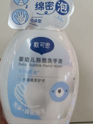 -孩子王游乐场(万达广场店)