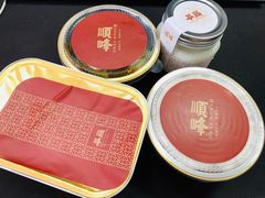 -顺峰(农展馆店)