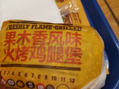-汉堡王(兰州中心店)