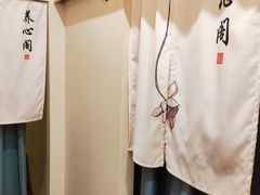 -养心阁足道馆(火宫殿一店)