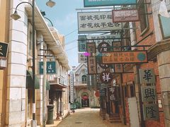 -清风小镇闯关东影视基地