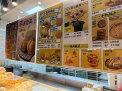 -鲍师傅糕点(江苏路店)