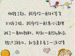 -洪恩幼儿园