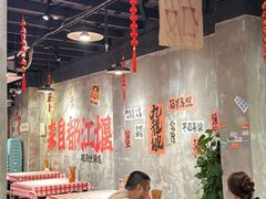 -老方桌烂蹄花川菜馆(九龙坡店)
