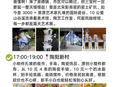 -图味美小黄鱼·景德菜(浙江路店)
