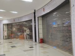 -鑫嘉汇购物中心