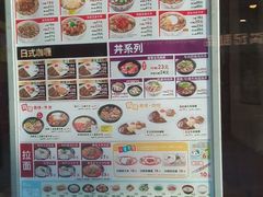 -食其家·牛丼咖喱(金桥国际店)