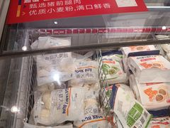 -ALDI奥乐齐超市(杨浦延吉店)