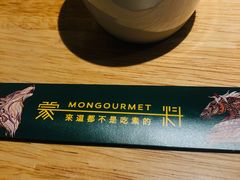 -蒙料·手把肉(望京店)
