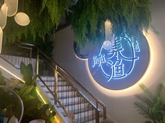 -集渔·泰式海鲜火锅(太原里店)