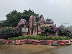 -峨眉山风景名胜区