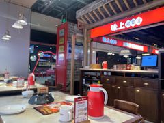 -味上湘菜馆(阿波罗店)