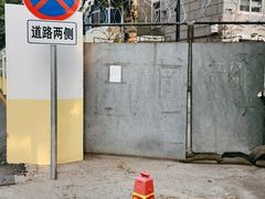-北化机爱工场文化科技融合产业园
