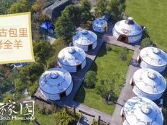 -金稼园·金平湖农家菜