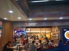 -池奈·日式咖喱蛋包饭(赛高店)