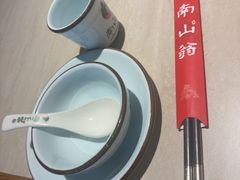 -南山翁新概念川菜(红山常发广场店)