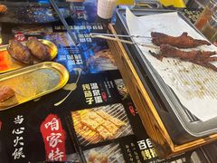 -纪录片《人生一串》体验店(静安店)
