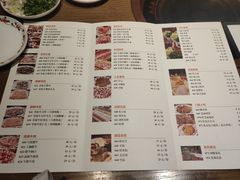 -北京老门框爆肚涮肉馆(凤城六路店)