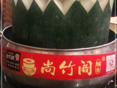 -尚竹阁冬瓜盅·18年地标美食(平洲店)