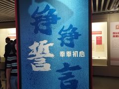 -中共一大纪念馆