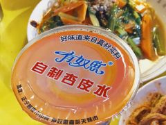 -有奴思烤肉·清真(正宁路店)