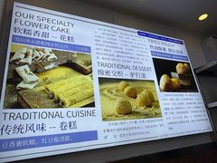 -老街粘食店(宜昌路店)