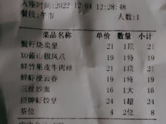 -老廣食堂(区庄店)