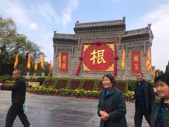 -大槐树寻根祭祖园