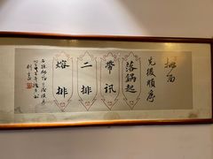 -易裕和·长沙米粉(友谊路店)