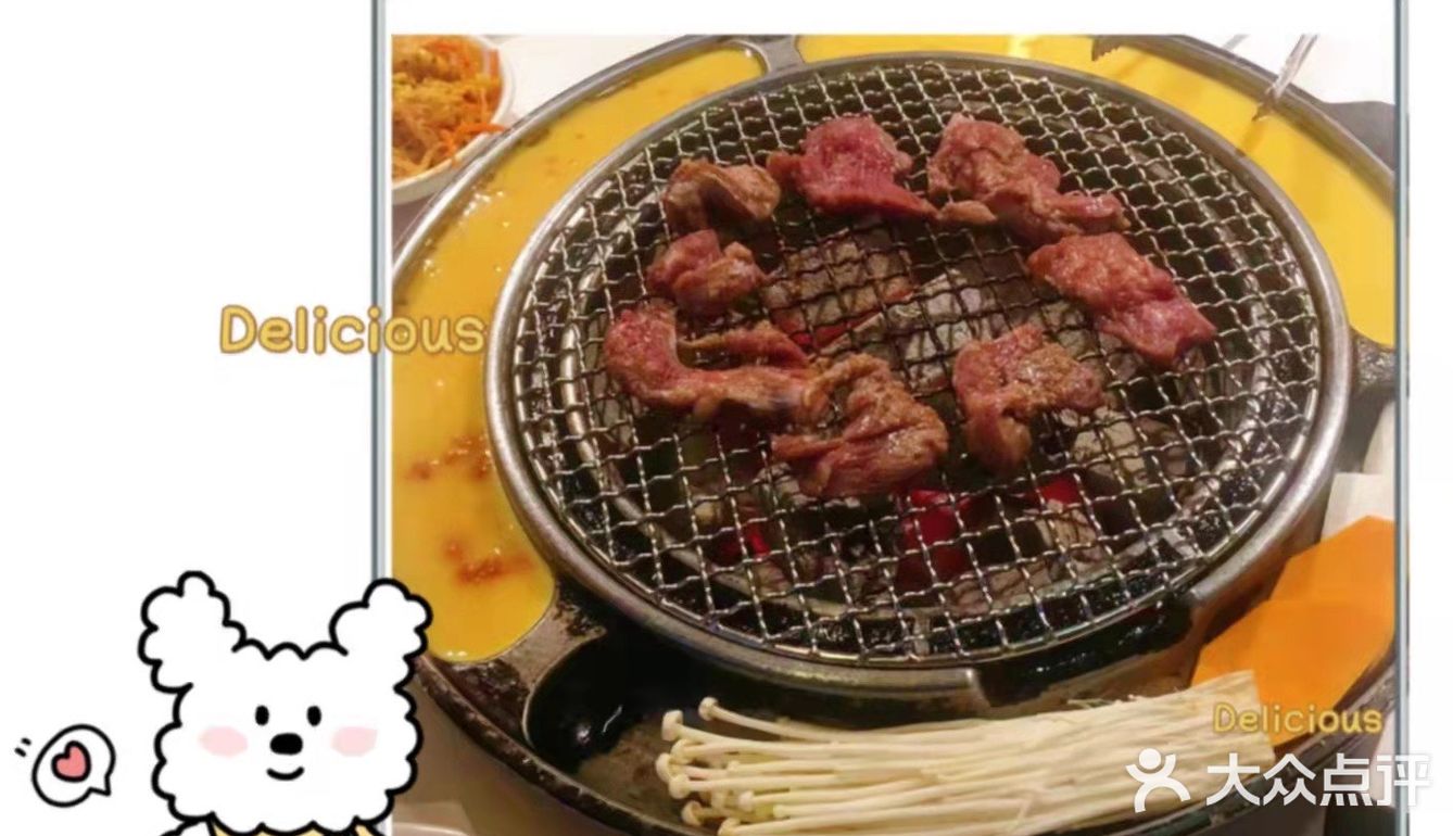 老板系韩国人，夫妻档，老板娘好热情友善