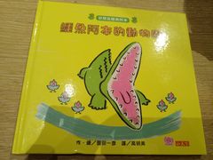 -覔书店(壹方城店)