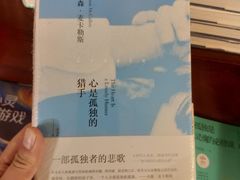 -果戈里书店
