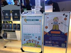 -能量学院少儿体能运动馆(公园1872店)