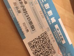 -SFC上影影城(新世界店)