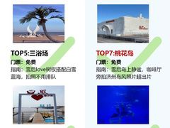 -日照灯塔风景区