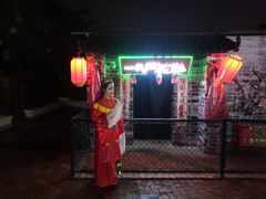 -国色天乡三期陆地乐园