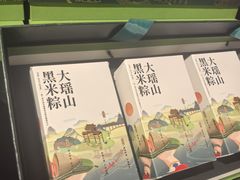 -瑶王府·广西菜(金阳路店)