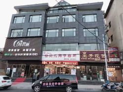 -平安贝儿月子会所(登封店)