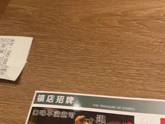 -金掌勺锅包肉(太原万达店)