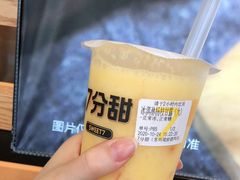 -7分甜(观前碧凤坊店)