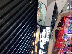 -大玩家(通州万达广场店)