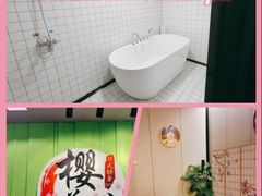 -Sakura·美颜社·日式私汤SPA