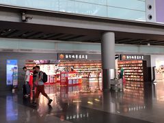 -匯智光华书店(首都机场T3店)