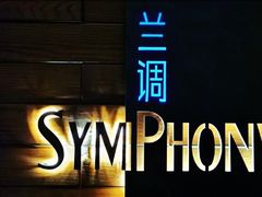 -长沙北辰洲际酒店-兰调全日餐厅