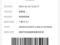 -华铝饭店