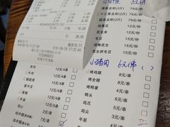菜单-龚海宝· 烧烤· 羊肉原切挂糊更好吃(庄市店)