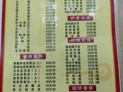 -龙记烤鸭店(新民路店)