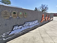 -五女山景区